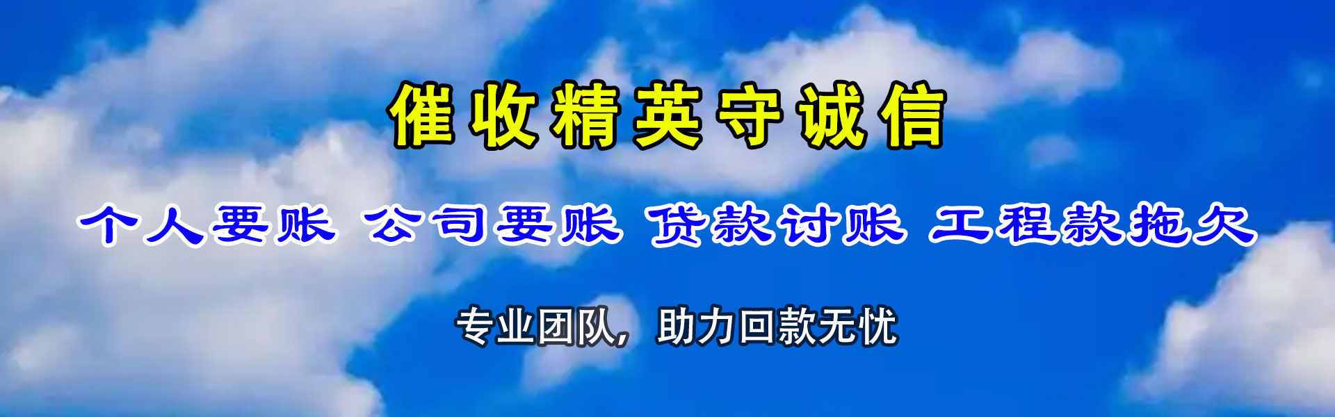 玉山清数公司